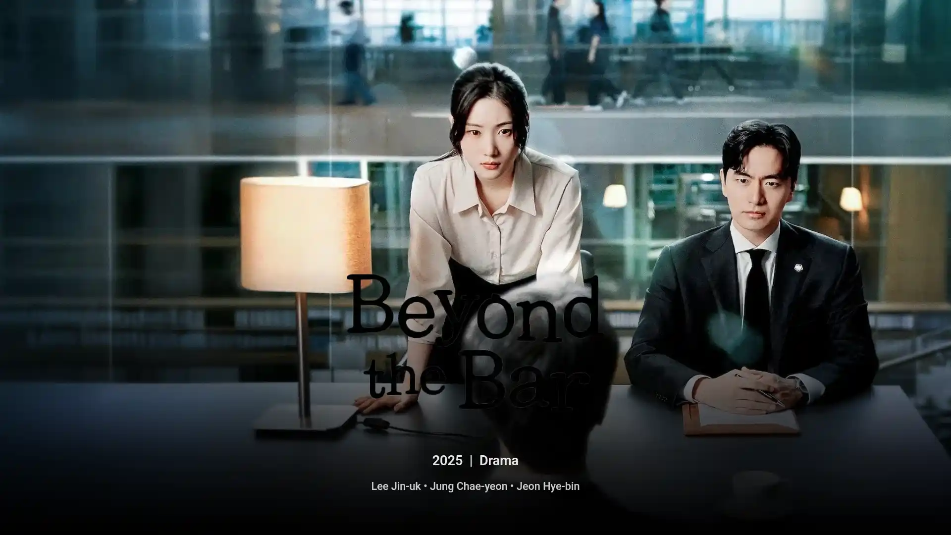 Beyond the Bar Korean Drama 2025 Poster