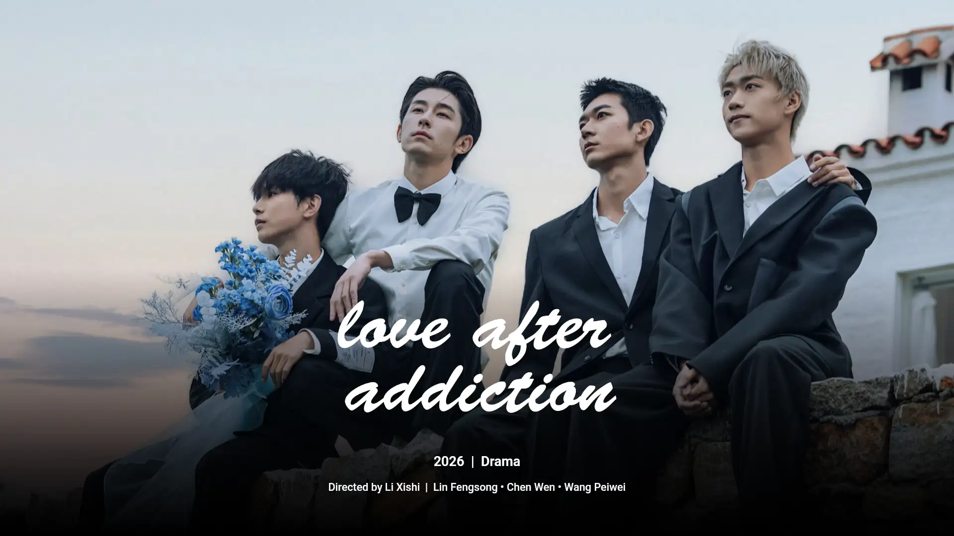 Love after Addiction Chinese Drama 2026 Poster