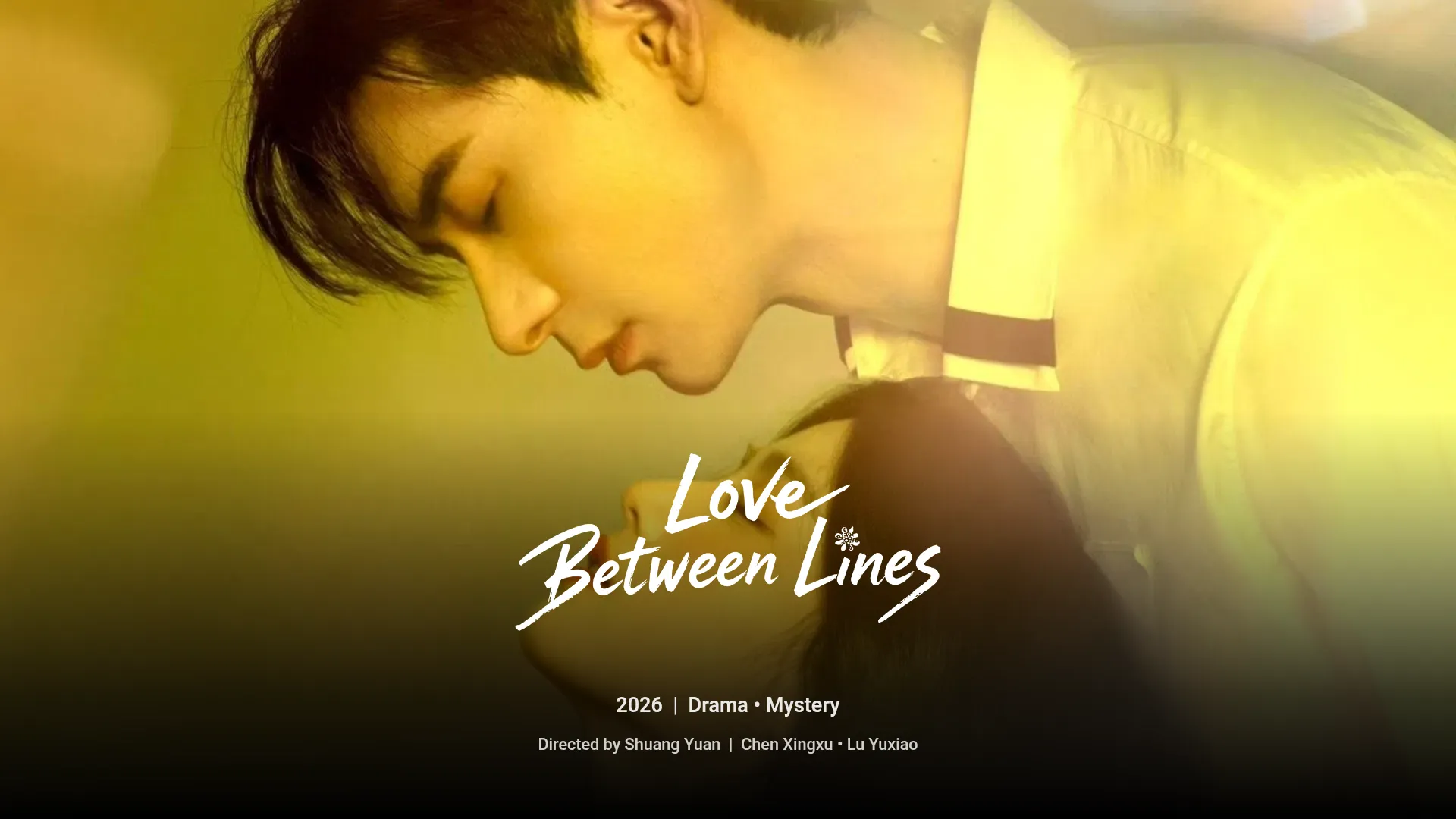 Love between Lines (雅戏) Chinese Drama 2026 Poster