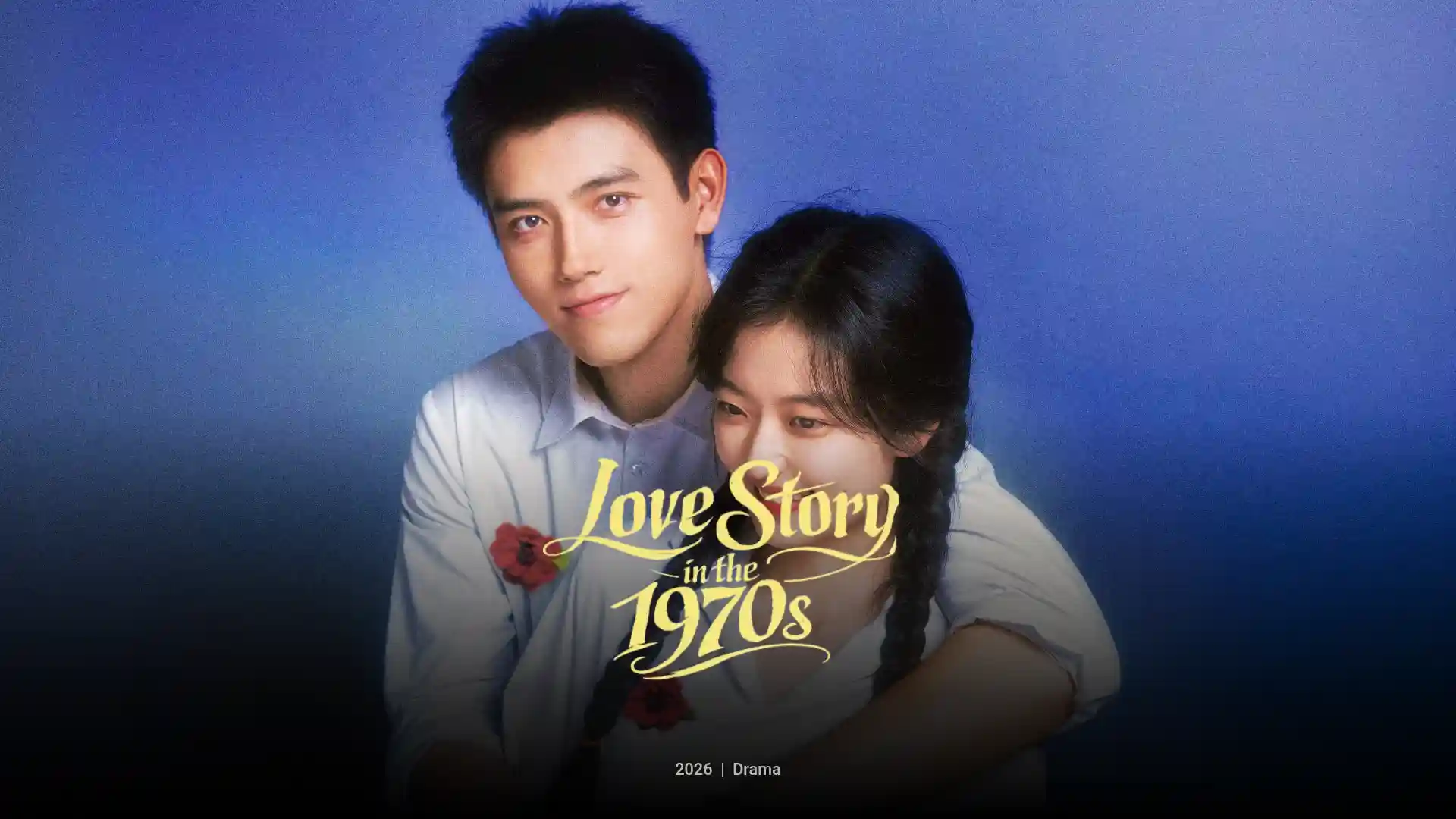 Love Story in the 1970s Chinese Drama 2026 Poster