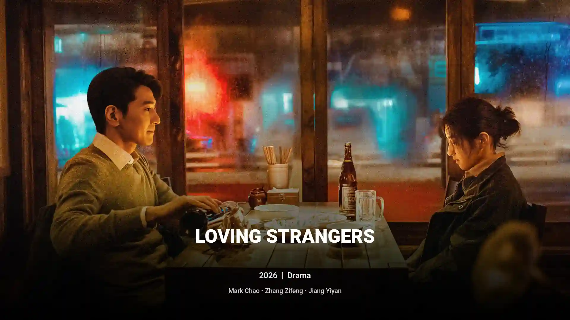 Loving Strangers (我的大叔) Chinese Drama 2026 Poster