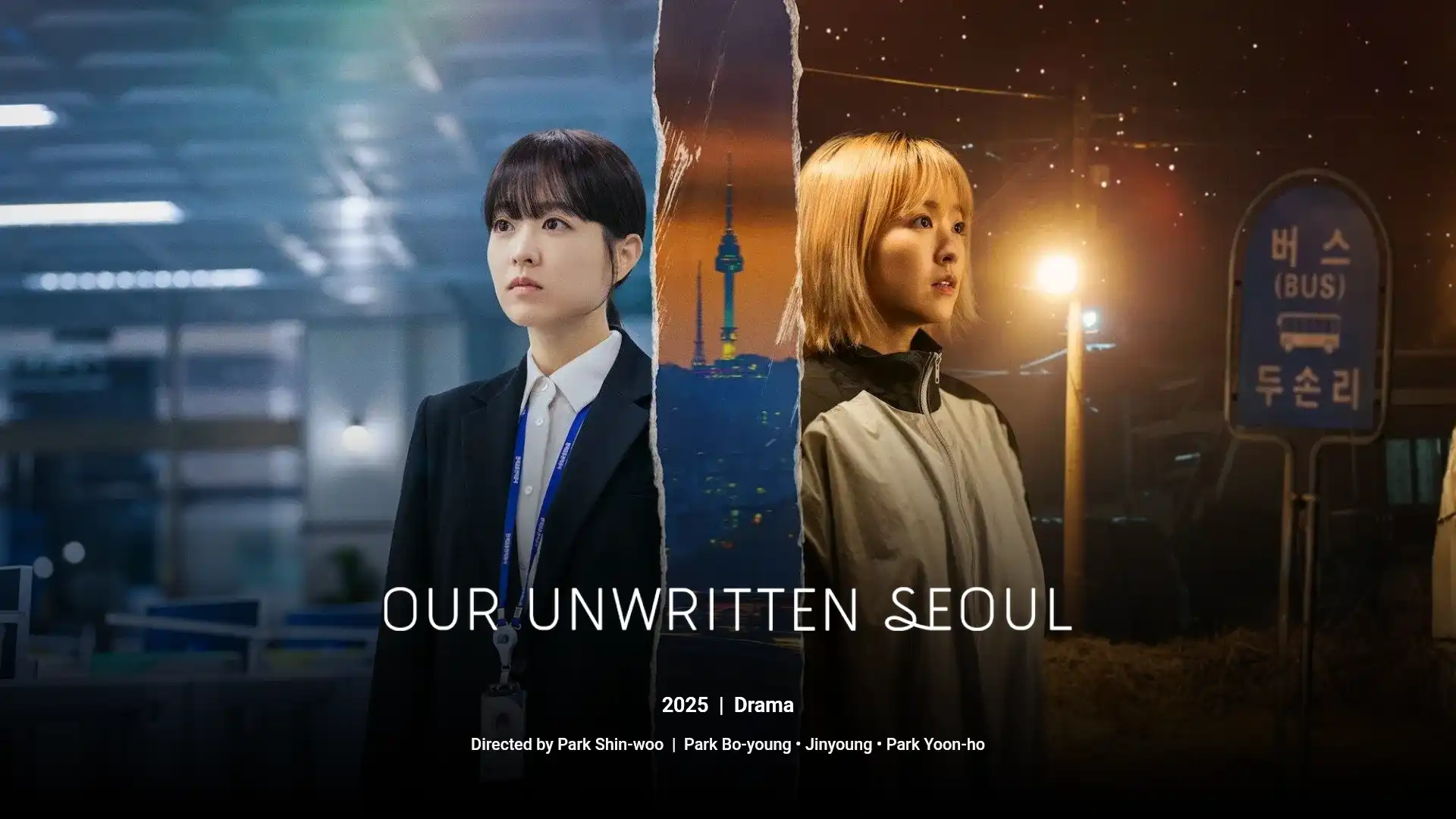 Our Unwritten Seoul Korean Drama 2025 Poster