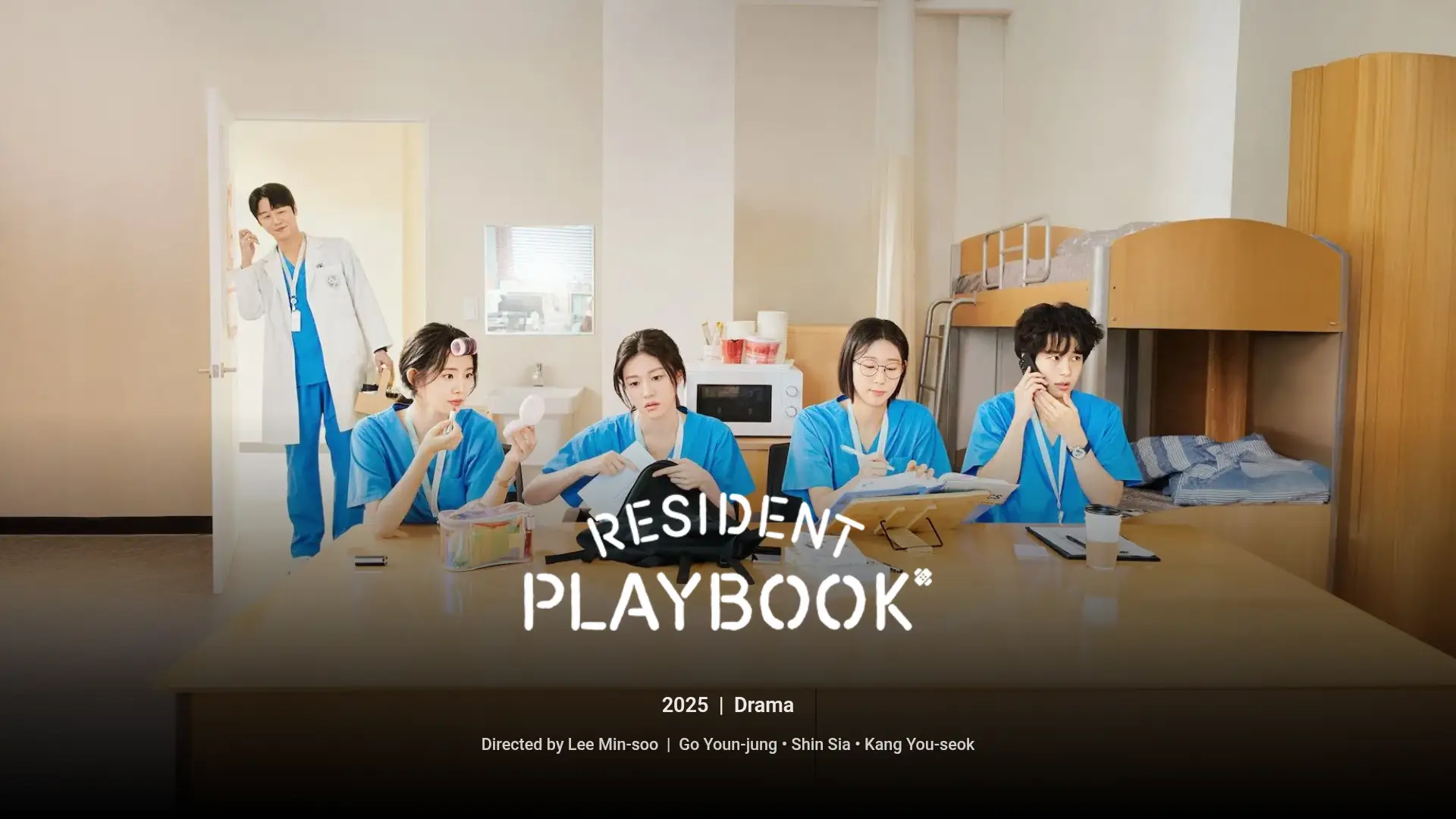 Resident Playbook Korean Drama 2025 Poster