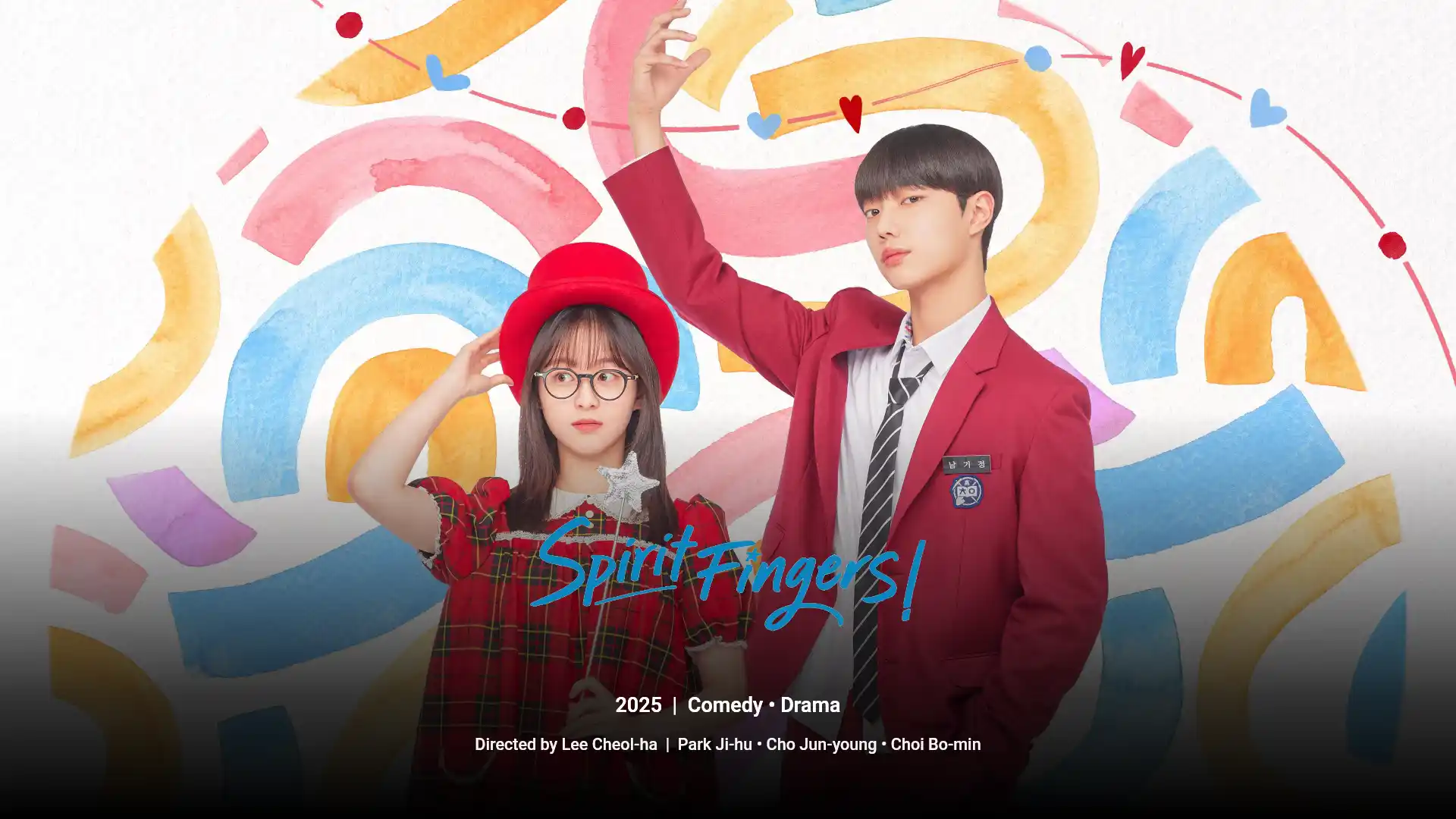 Spirit Fingers Korean Drama 2025 Poster