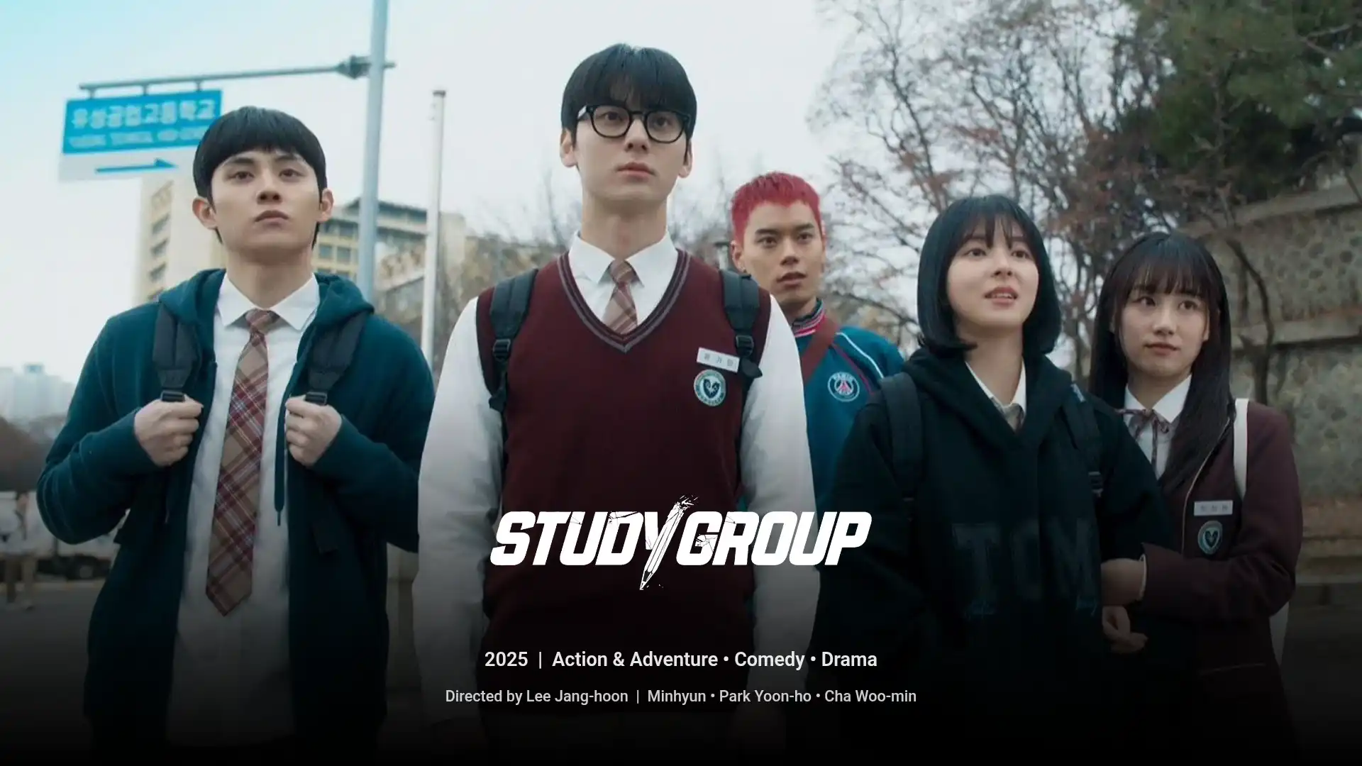 Study Group Korean Drama 2025 Poster