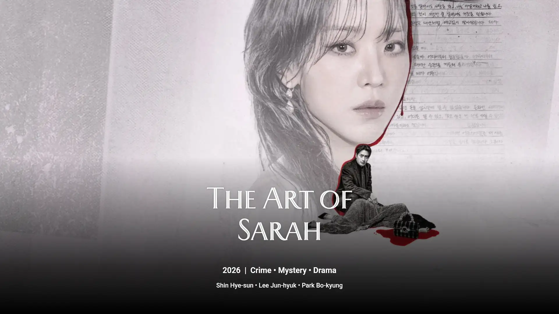 The Art of Sarah Korean Drama 2026 Poster