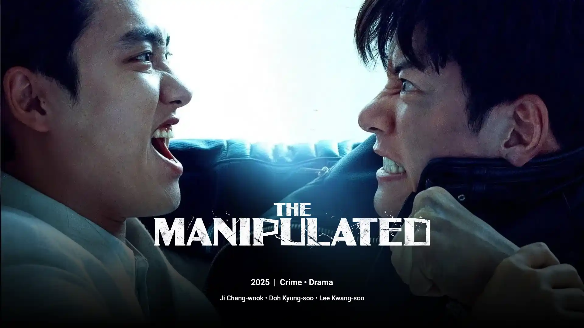 The Manipulated Korean Drama 2025 Poster